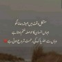 Ch sajjad  